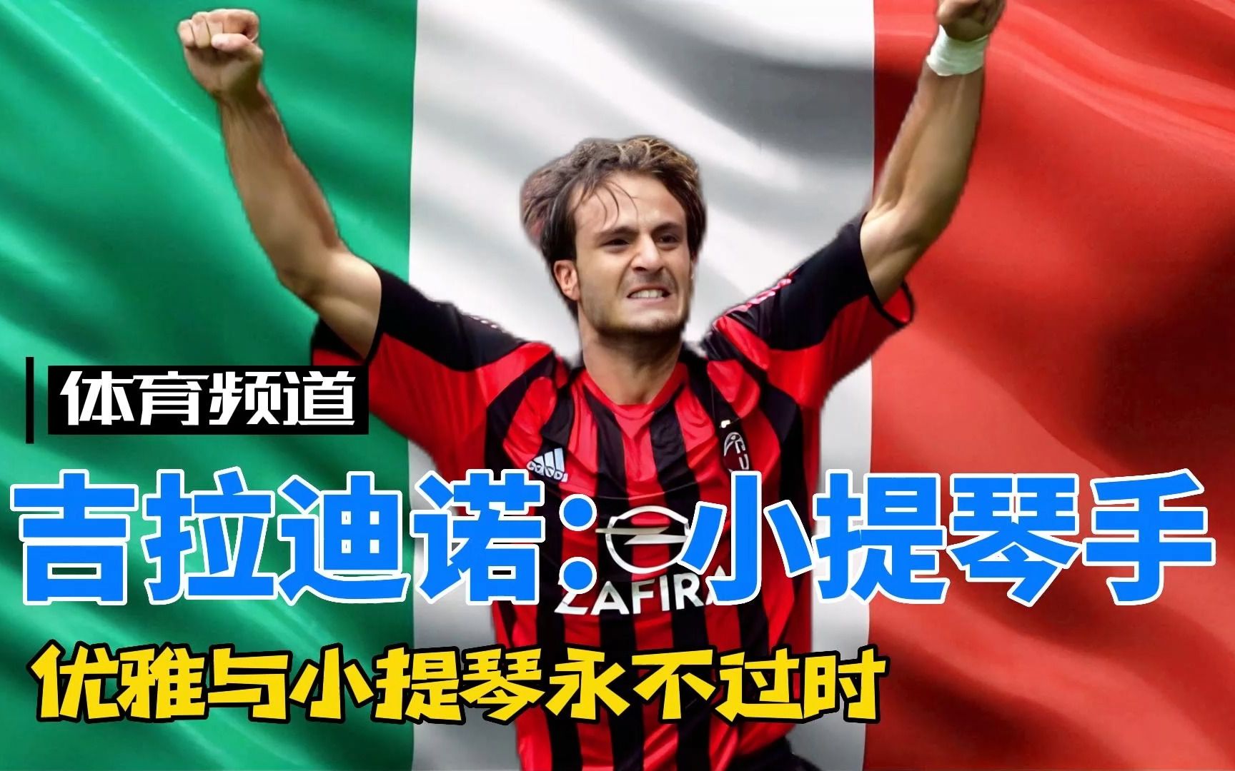 战术多变 战术多变